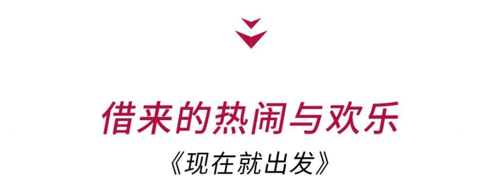 怎么请来沈腾，还是这么难看啊！