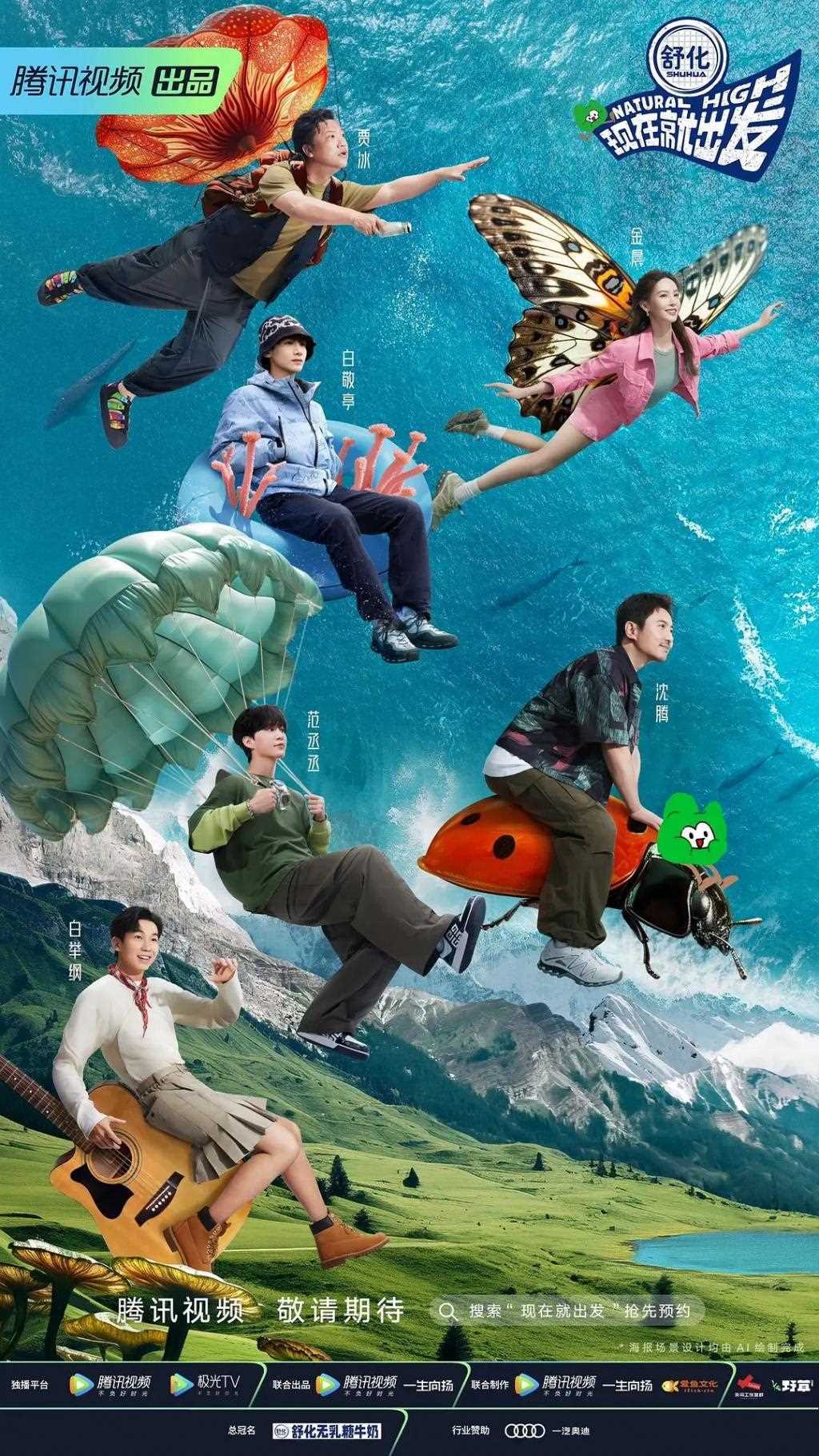 怎么请来沈腾，还是这么难看啊！