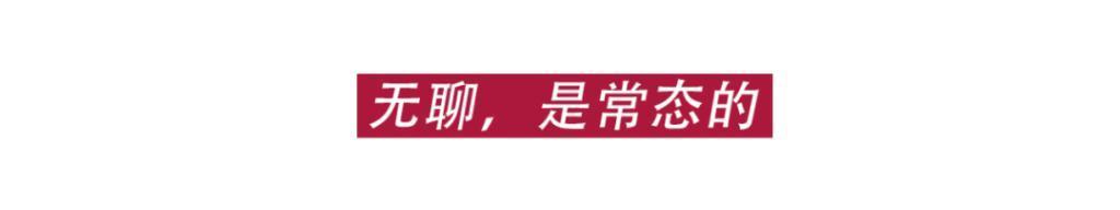 怎么请来沈腾，还是这么难看啊！