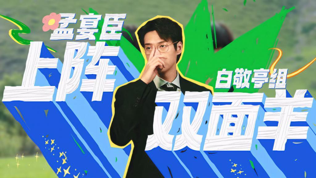 怎么请来沈腾，还是这么难看啊！