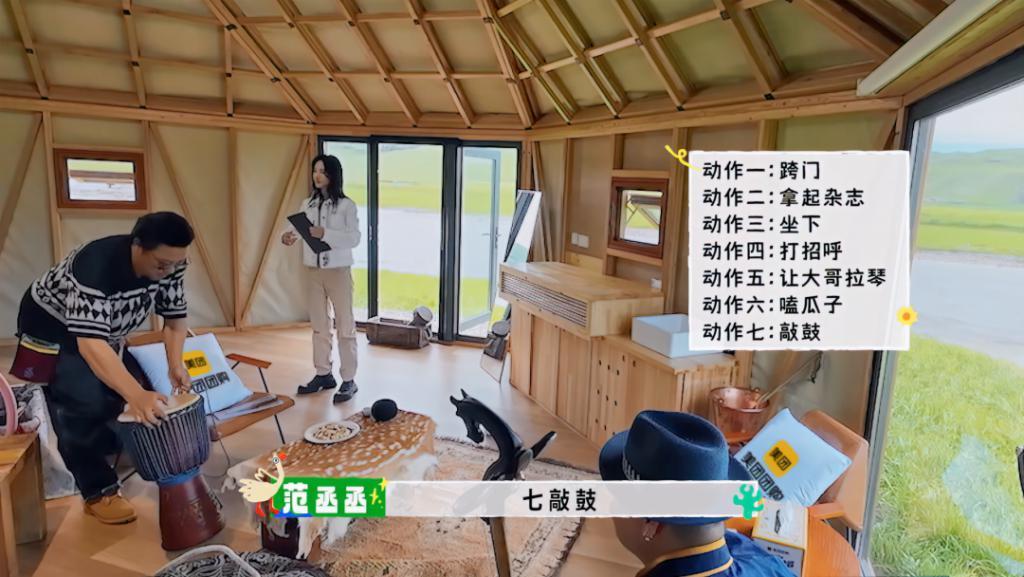 怎么请来沈腾，还是这么难看啊！