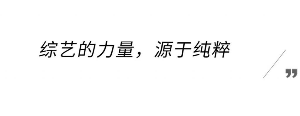 怎么请来沈腾，还是这么难看啊！