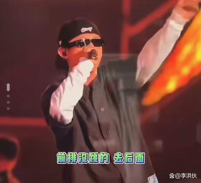 GAI与听众互动不畅，咆哮：前排没跳的去后面，看着就烦