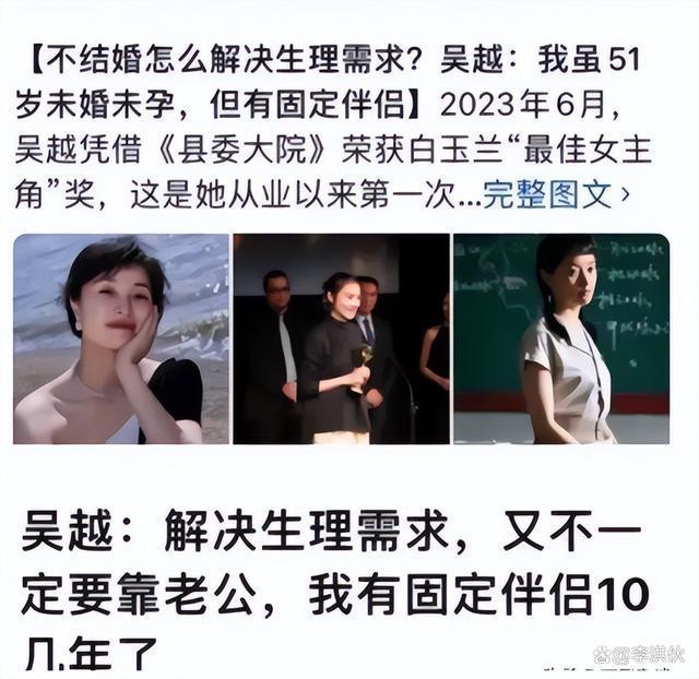吴越被恶意造谣，直接发飙：连动物都比某些人更有道理