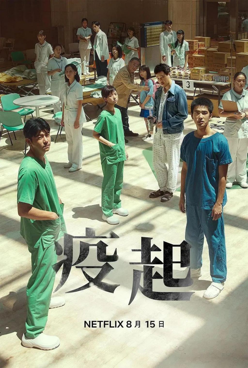 如果放内地，这片不会过审