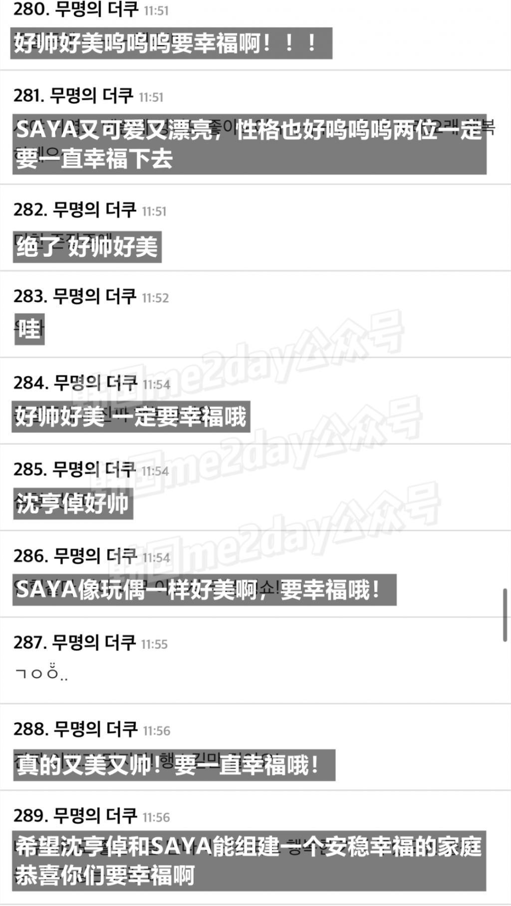 第二场婚礼圆满举行！这一对新人太让人羡慕了！