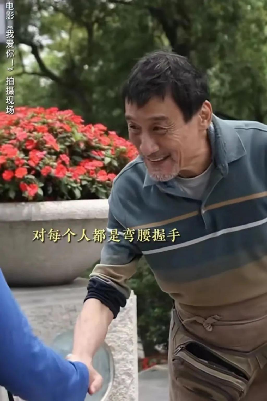 梁家辉，亚洲第一翘臀