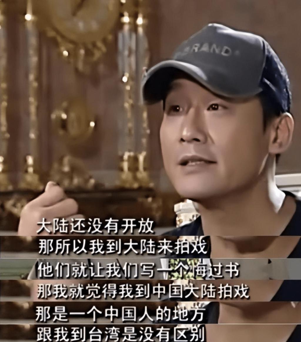 梁家辉，亚洲第一翘臀