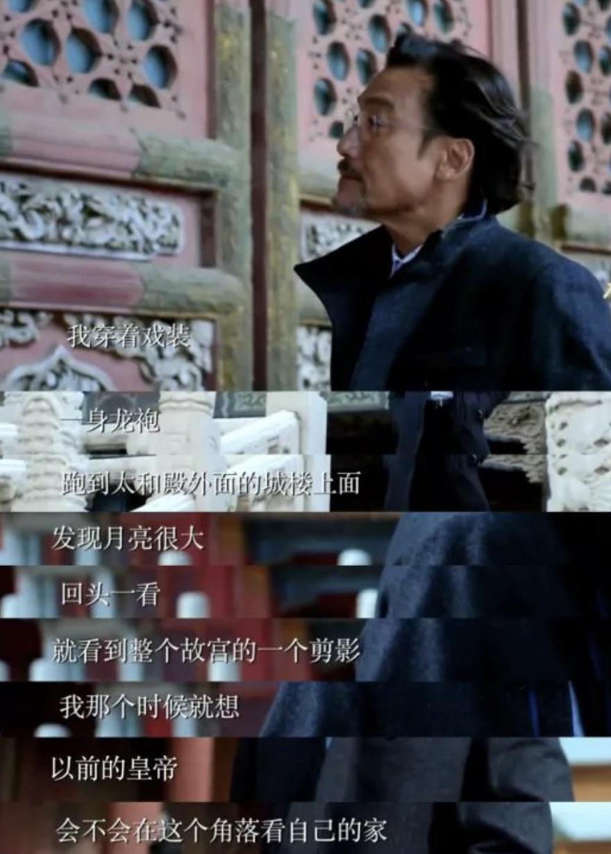 梁家辉，亚洲第一翘臀