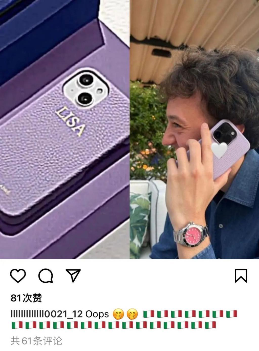 Blackpink的Lisa跟世界首富的儿子好上了