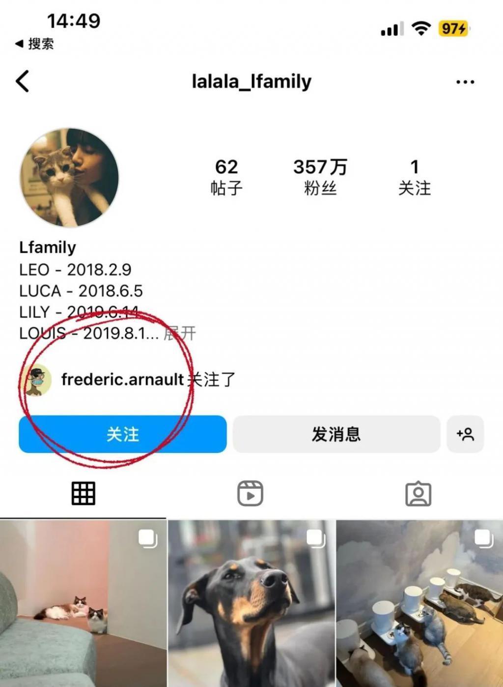 Blackpink的Lisa跟世界首富的儿子好上了