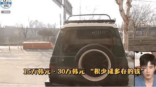 Blackpink的Lisa跟世界首富的儿子好上了