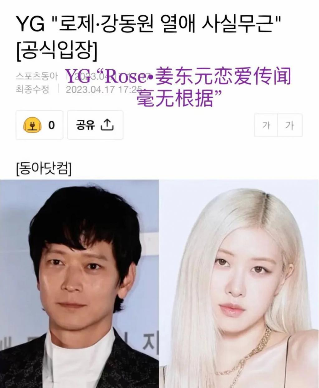 Blackpink的Lisa跟世界首富的儿子好上了