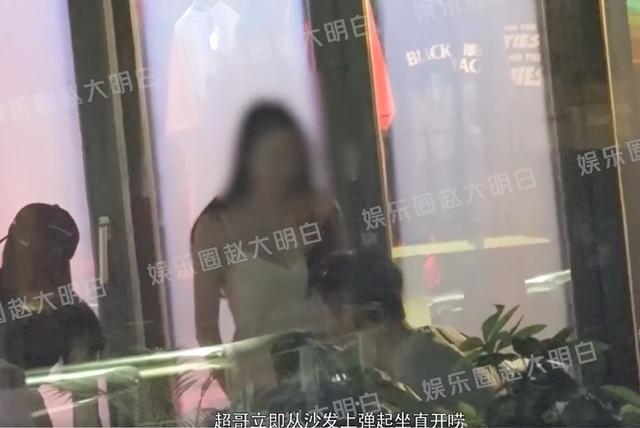 买超酒吧与好友续摊 搂长发美女肩膀动作亲昵