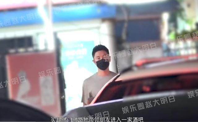 买超酒吧与好友续摊 搂长发美女肩膀动作亲昵