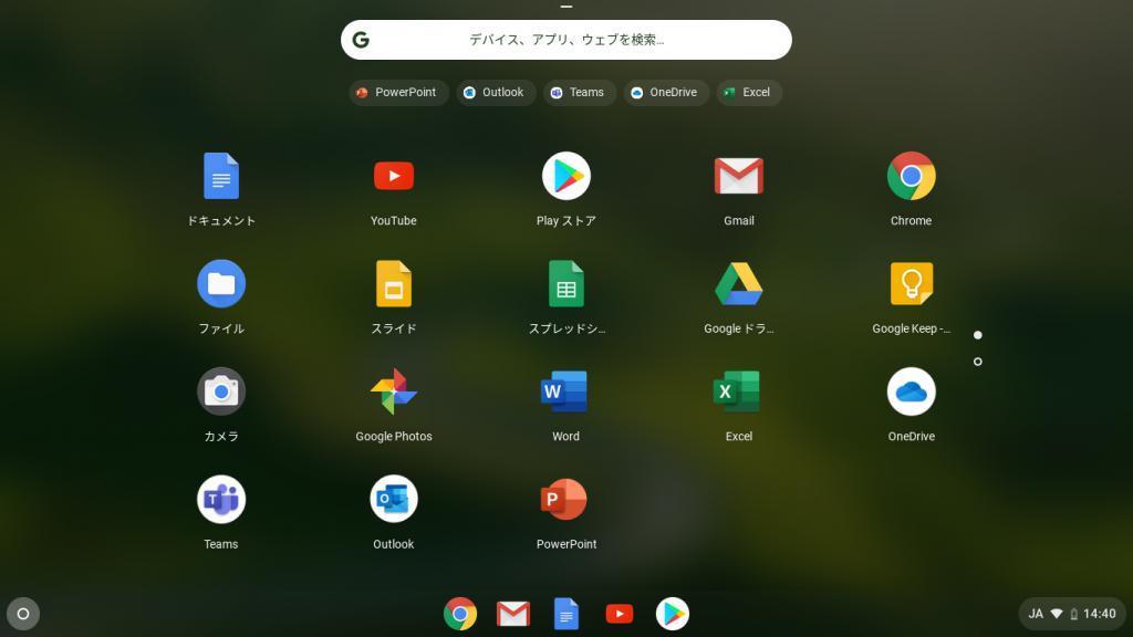 几百元的Chromebook,是怎么成功冲击PC市场的?