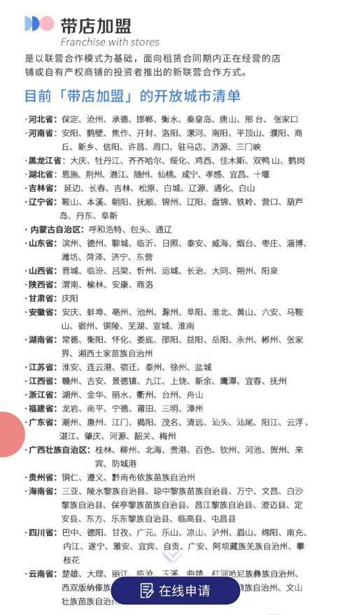 瑞幸真正被低估的原因，我们都理解错了