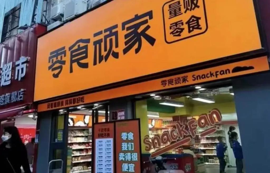 要当零食界的“华为”，盐津铺子走歪了