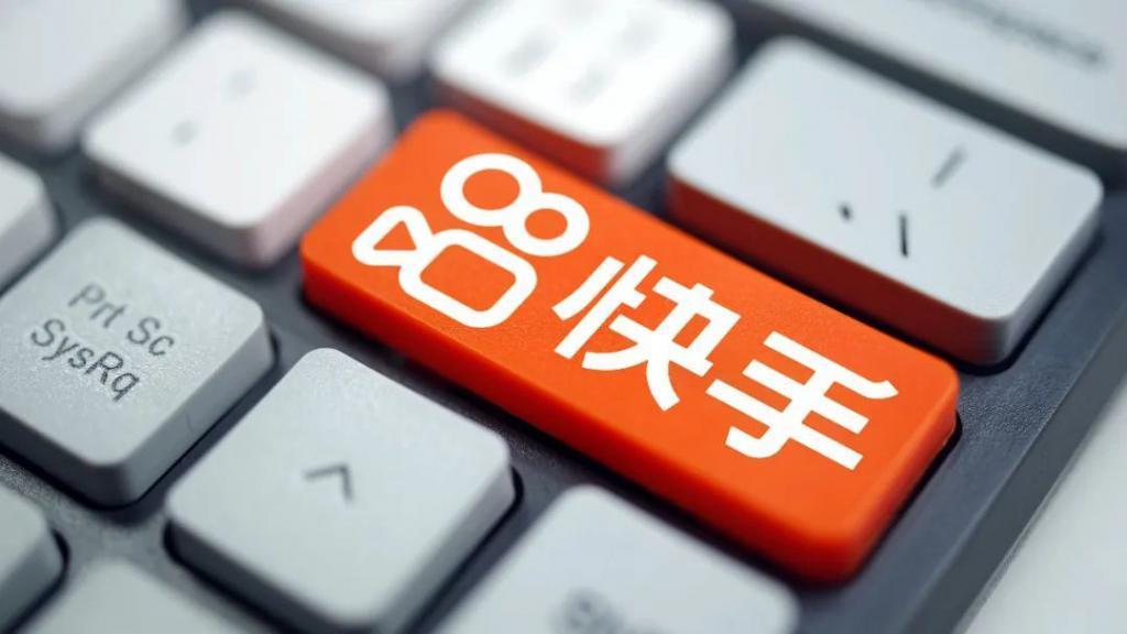 边砍边省，快手终于赚钱了