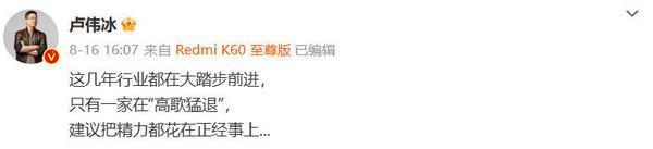 昆仑巨犀奇迹泰坦……今年手机厂商怎么全去磕玻璃了？