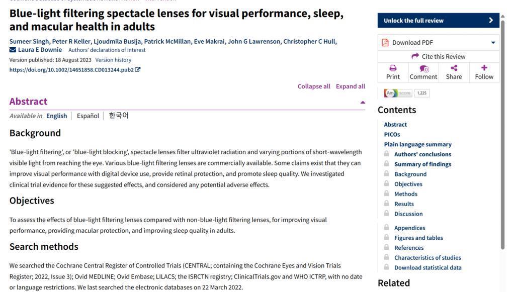 研究机构：“抗蓝光镜片”实际作用不大，难以降低用眼疲劳