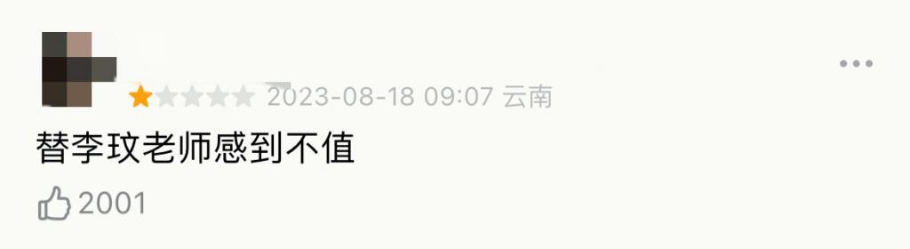 内娱最大丑闻，不能就这么被压下去了