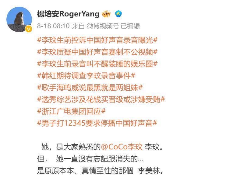 内娱最大丑闻，不能就这么被压下去了
