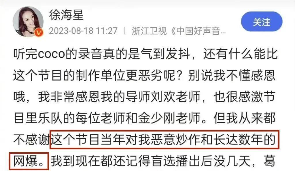 内娱最大丑闻，不能就这么被压下去了