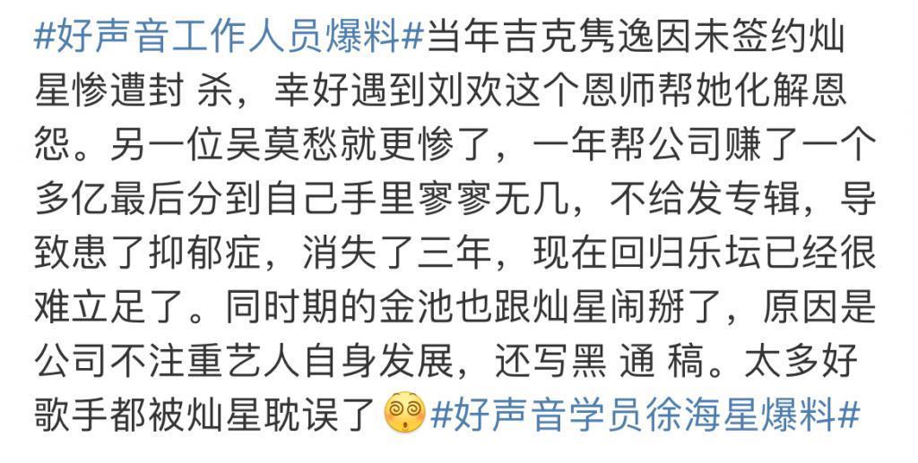 内娱最大丑闻，不能就这么被压下去了