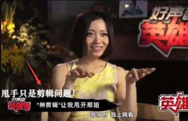 内娱最大丑闻，不能就这么被压下去了