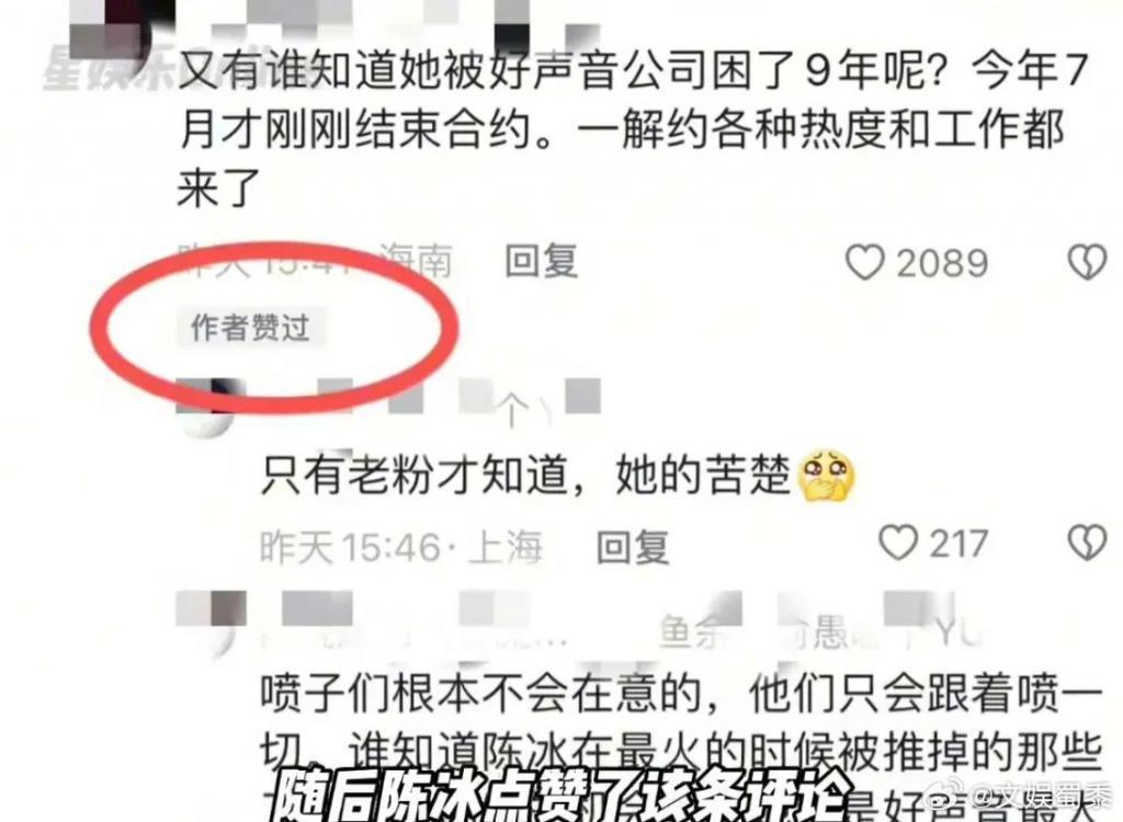 内娱最大丑闻，不能就这么被压下去了