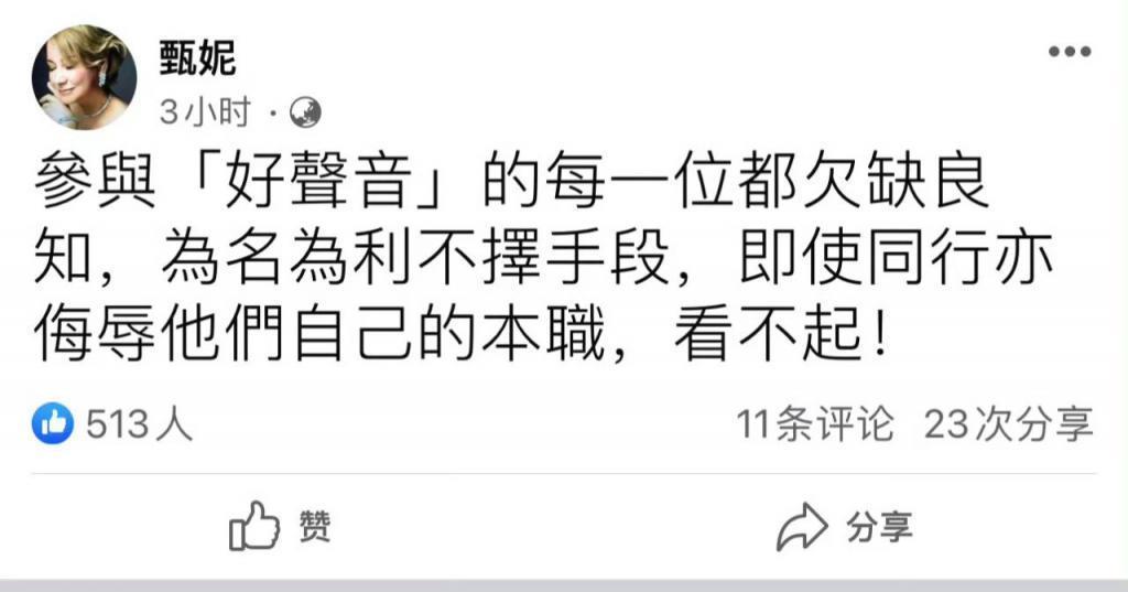 内娱最大丑闻，不能就这么被压下去了