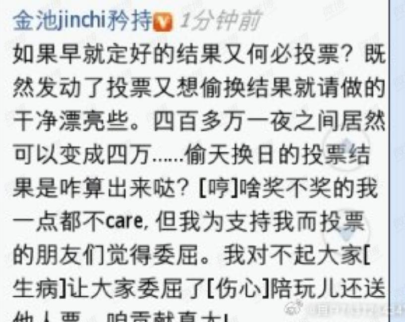 内娱最大丑闻，不能就这么被压下去了
