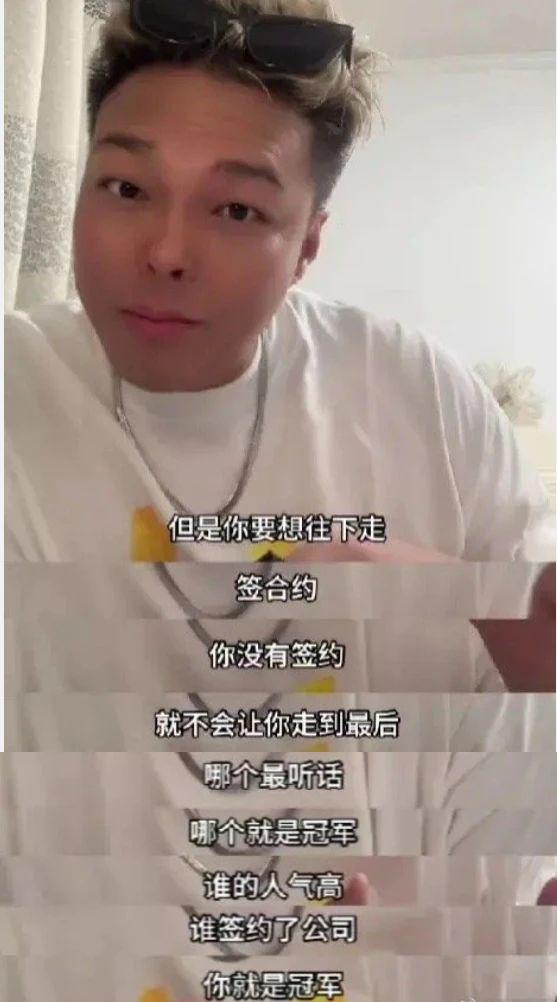 内娱最大丑闻，不能就这么被压下去了