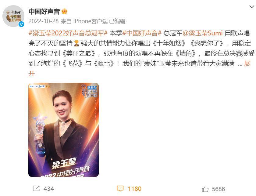 内娱最大丑闻，不能就这么被压下去了