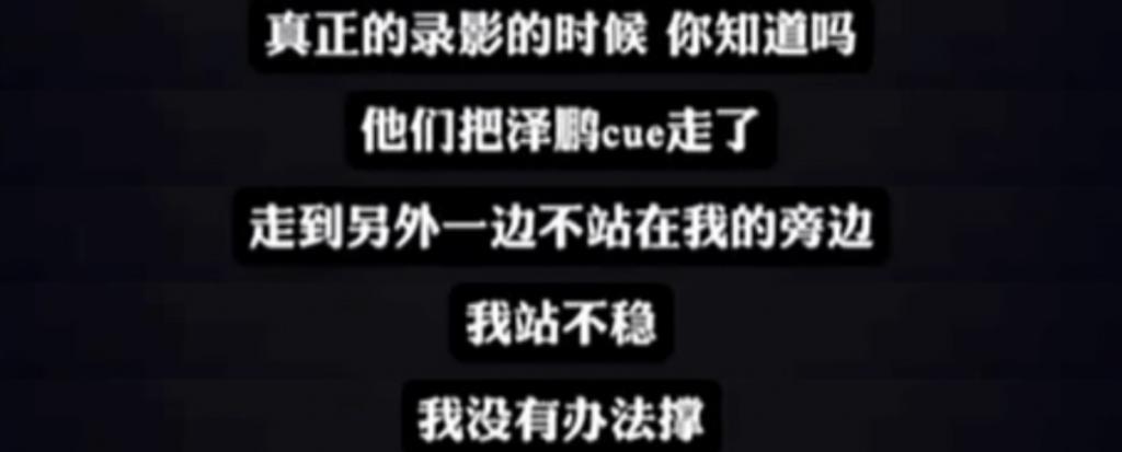 内娱最大丑闻，不能就这么被压下去了