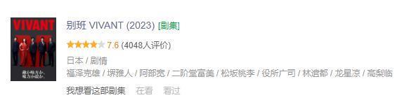 剧王一回归，果然又炸了