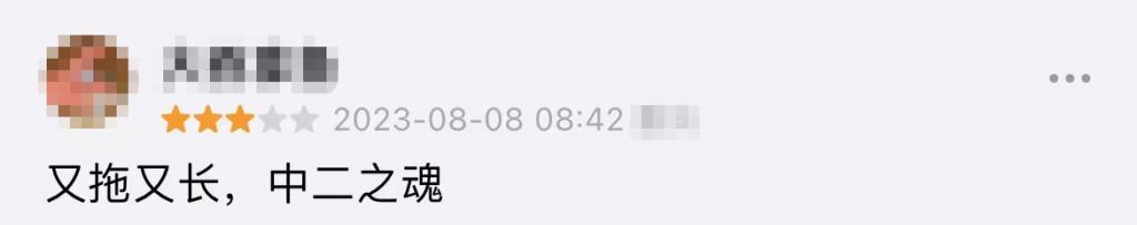 剧王一回归，果然又炸了