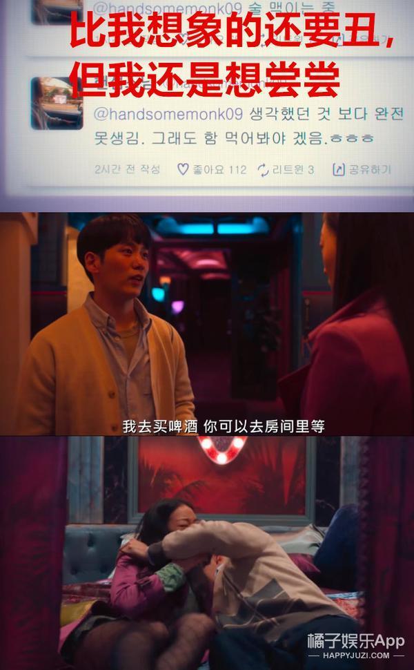 这么刺激？女主整容后大杀四方，反杀渣男别太爽！