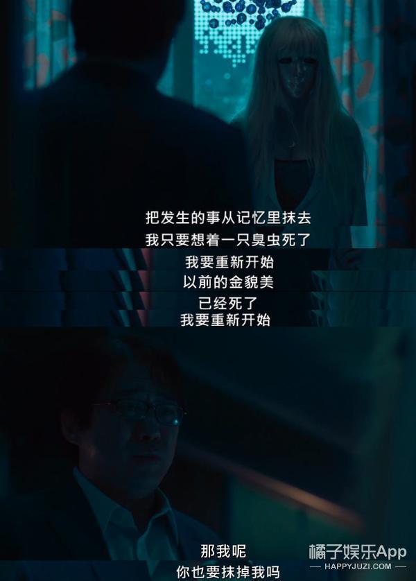 这么刺激？女主整容后大杀四方，反杀渣男别太爽！