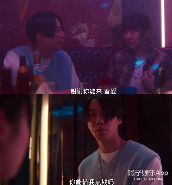 这么刺激？女主整容后大杀四方，反杀渣男别太爽！