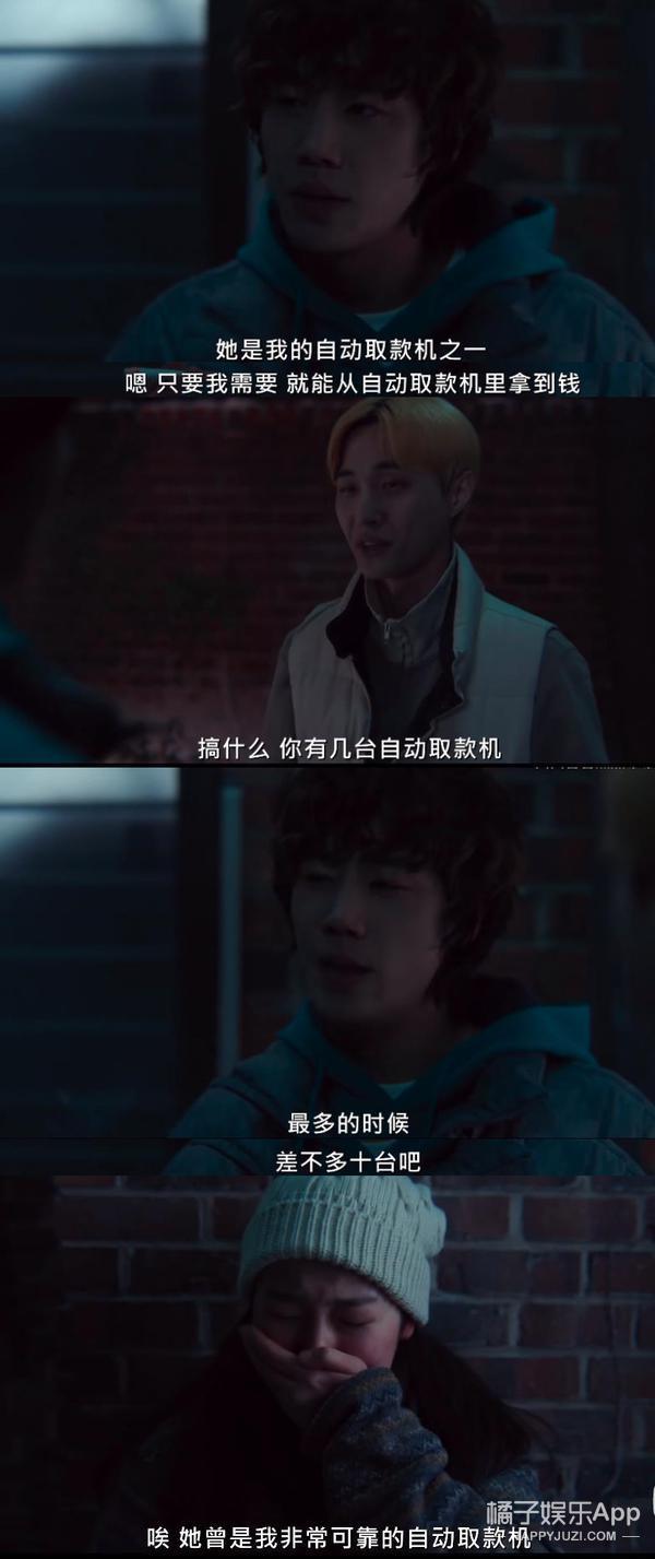 这么刺激？女主整容后大杀四方，反杀渣男别太爽！