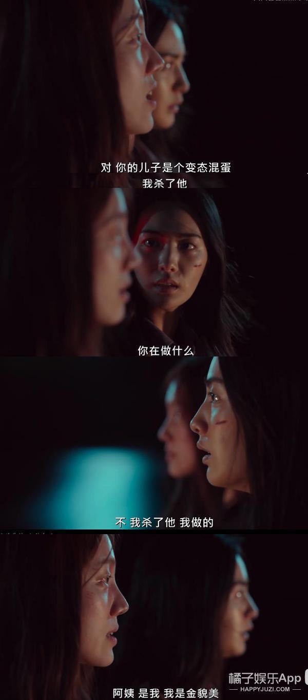 这么刺激？女主整容后大杀四方，反杀渣男别太爽！