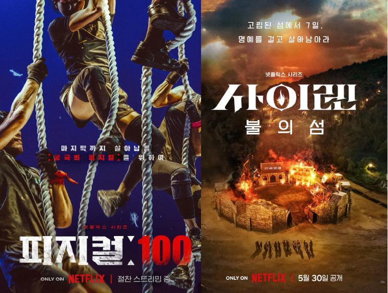 韩国明星，连上综艺都在发疯