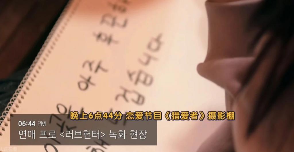 韩国明星，连上综艺都在发疯