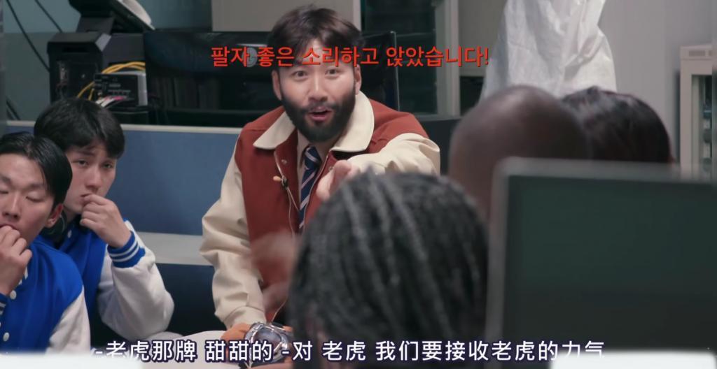 韩国明星，连上综艺都在发疯