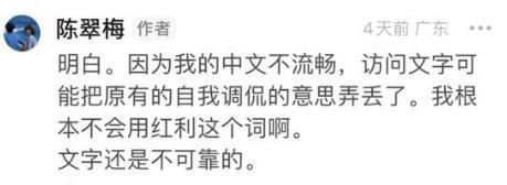 全网抵制，都骂她厌女？