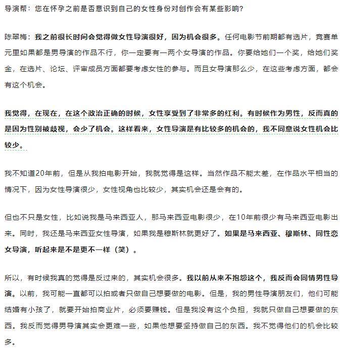 全网抵制，都骂她厌女？