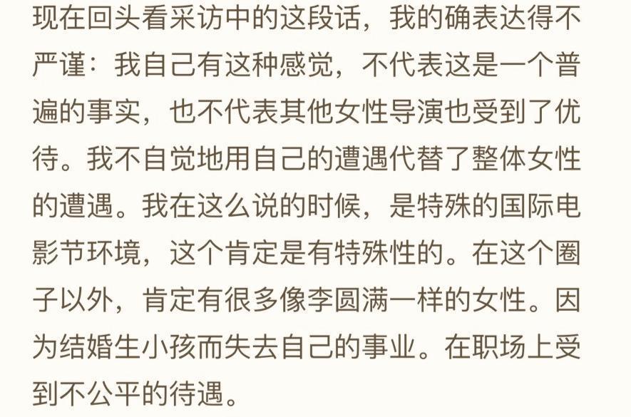 全网抵制，都骂她厌女？