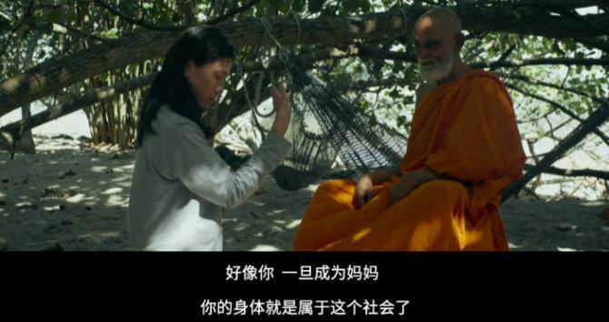 全网抵制，都骂她厌女？